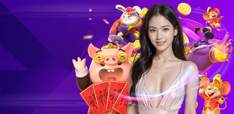 เต็มเป๋า888